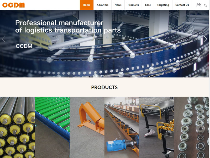 恒翔CCDM貿易公司